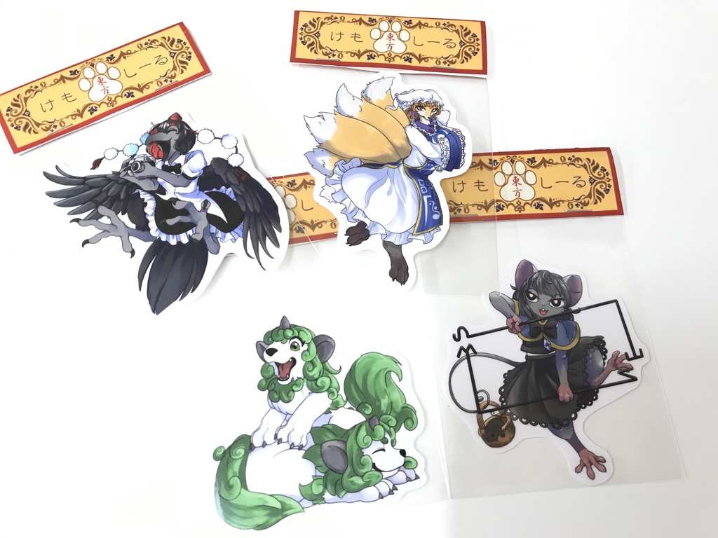 東方けもしーる 白タイプ