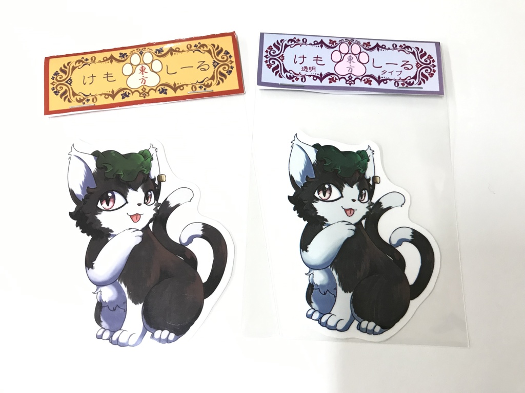 東方けもしーる 白タイプ