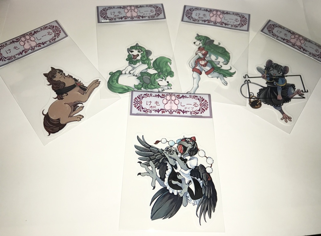 東方けもしーる 透明