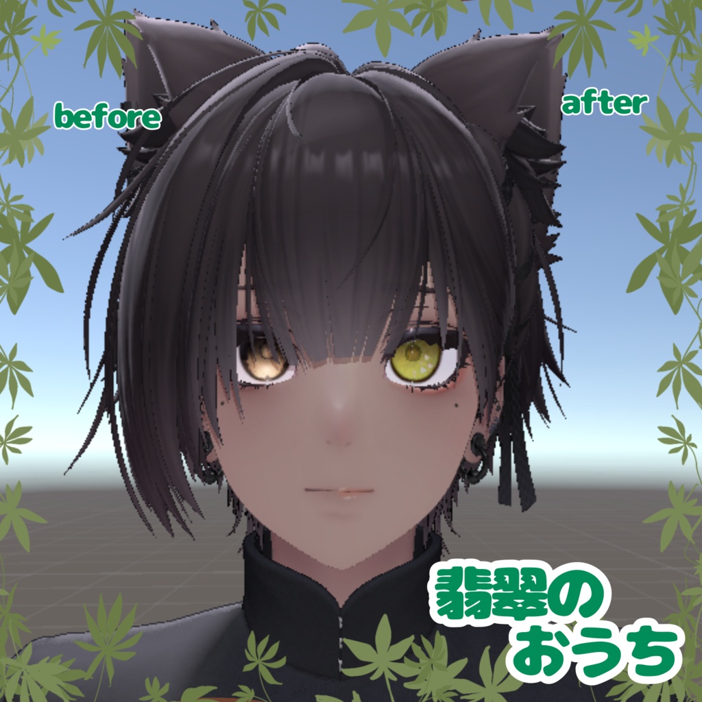 【泣夜専用/Nakiya】病みかわMakeup & Eye