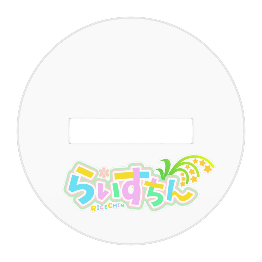 ゲーミングおこめちんアクリルスタンド