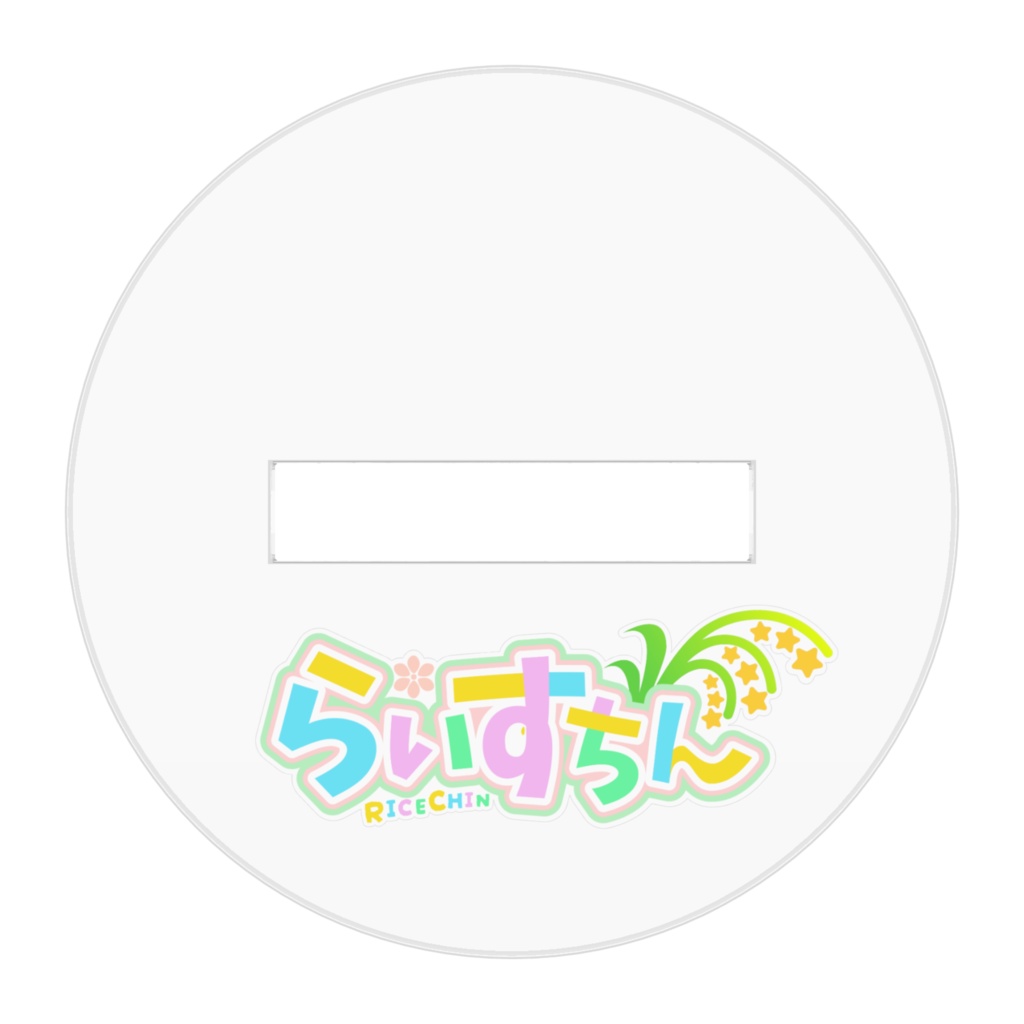 酒飲みおこめちんアクリルスタンド