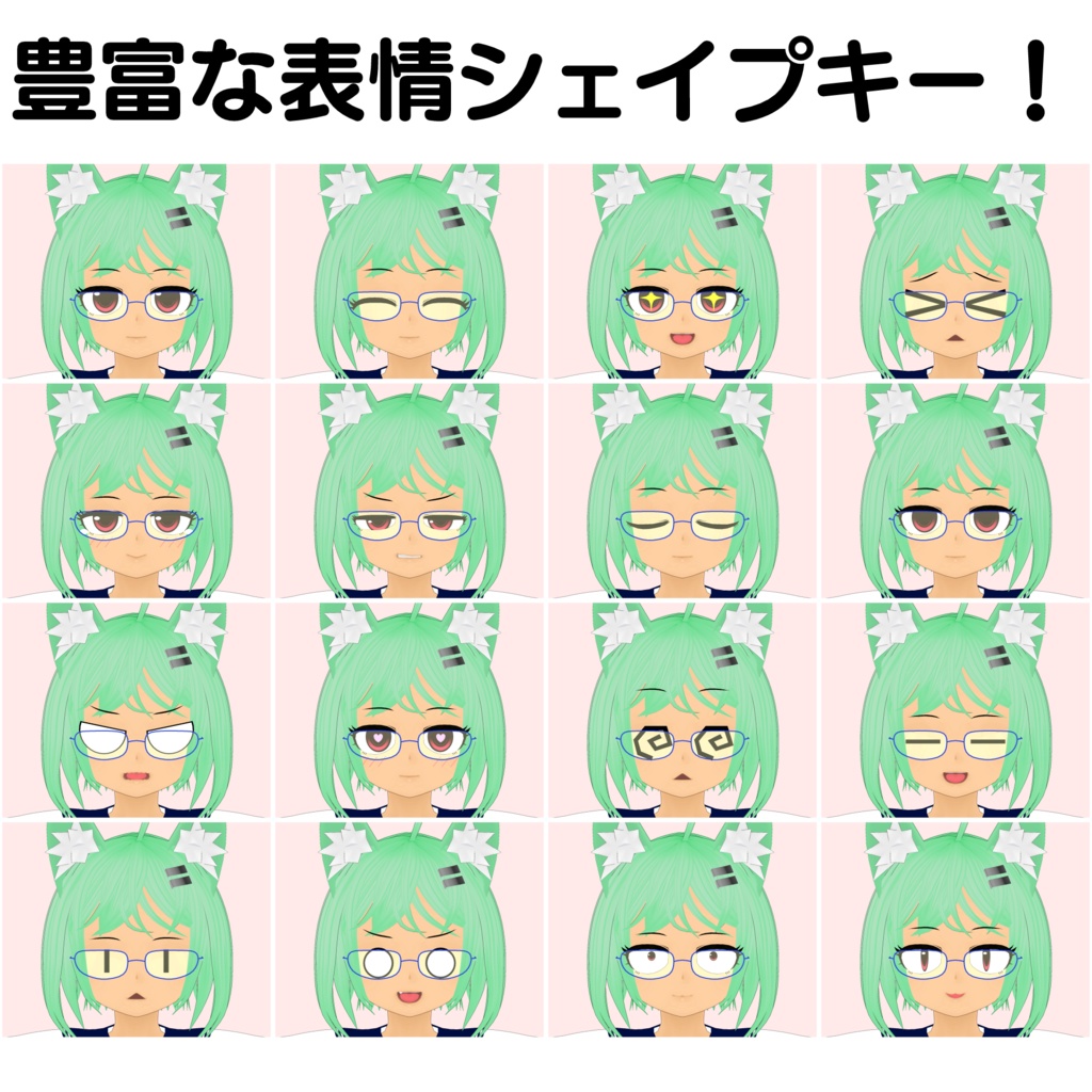 オリジナル3Dモデル「ティルト」