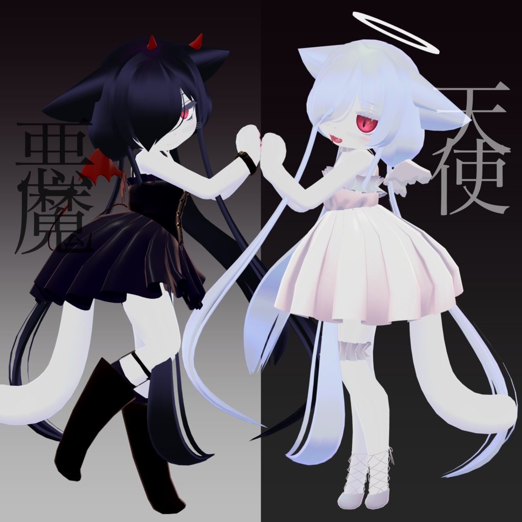 【カルキア対応】天使と悪魔衣装