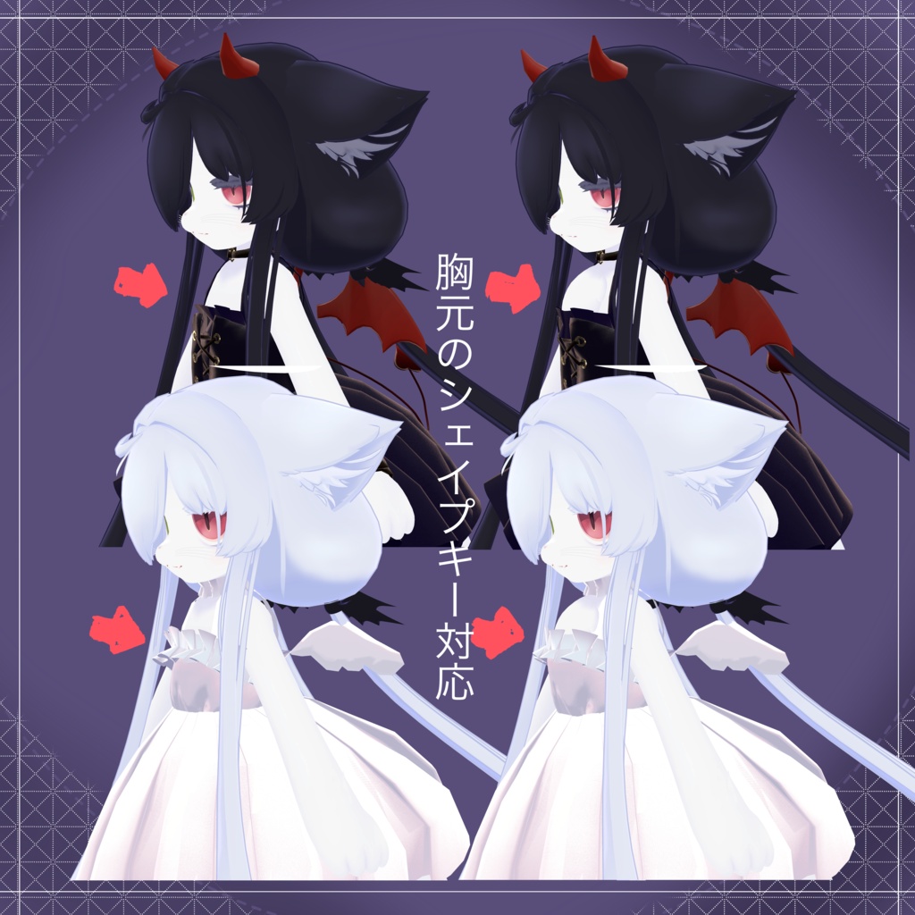 【カルキアRe対応】天使と悪魔衣装
