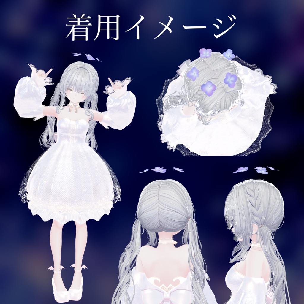紫陽花のヘイロー【Hydrangea Halo】