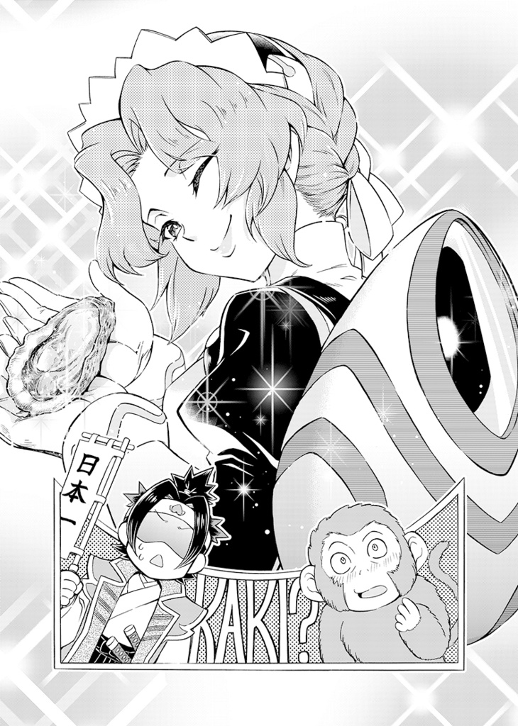 童話の国のALiCE Oy☆star(電子書籍版)