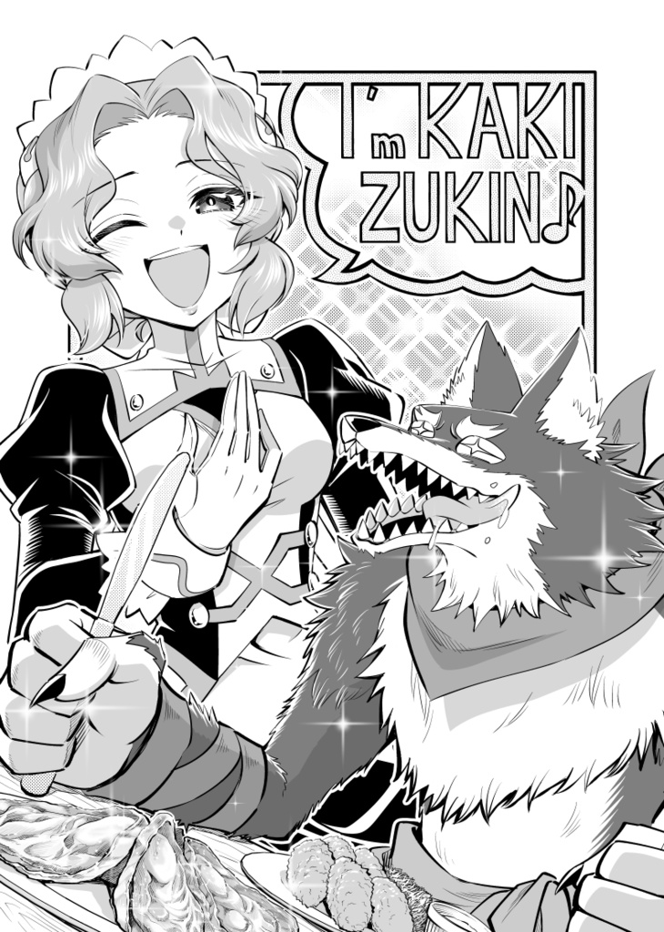 童話の国のALiCE Oy☆star chapter3