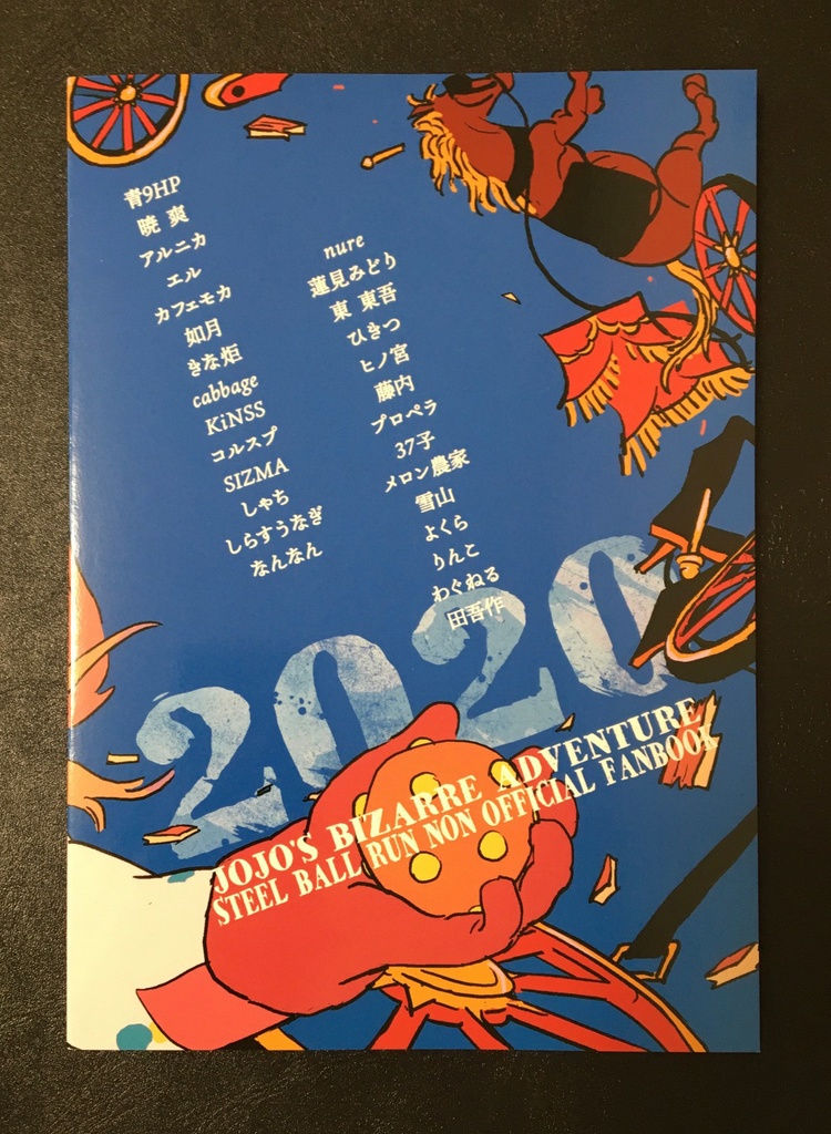 【完売】ウェカマジェアンソロジー「WM」