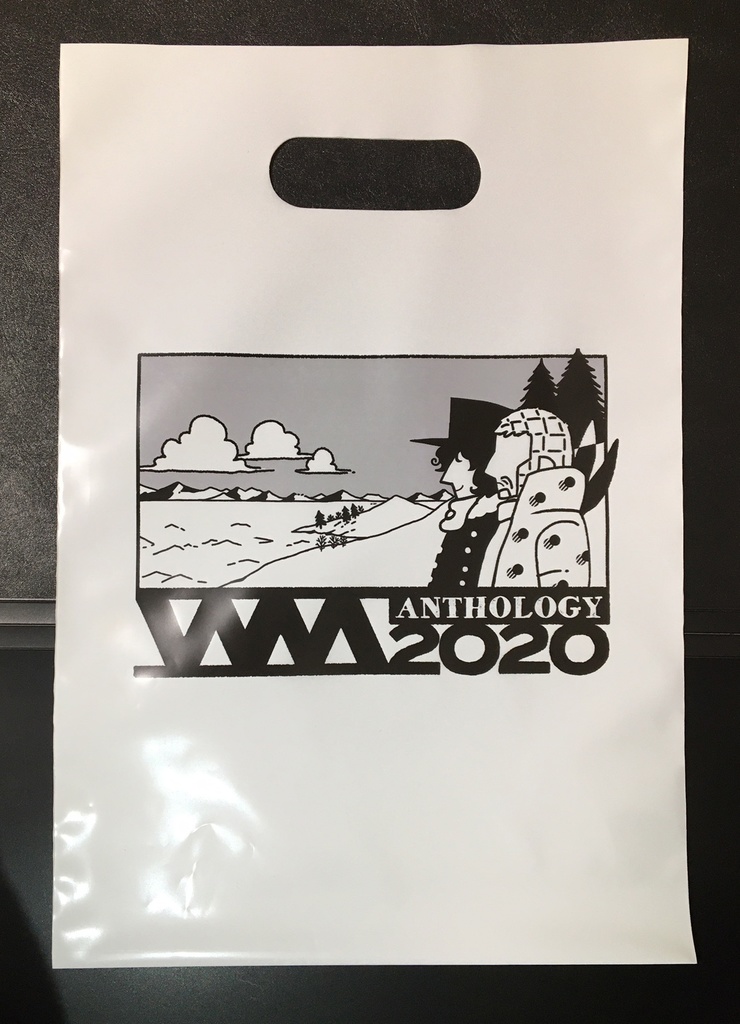 【完売】ウェカマジェアンソロジー「WM」