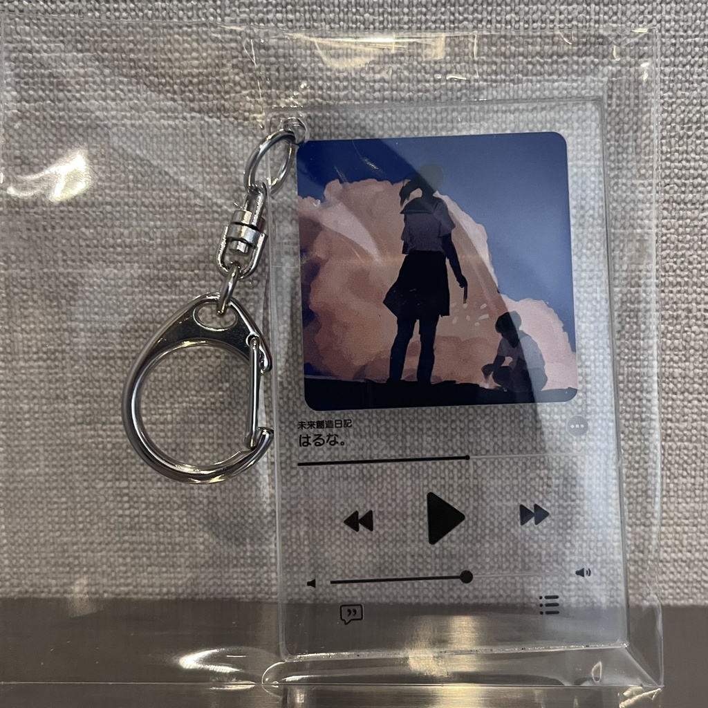 アクリルキーホルダー　二種類セット　（未来創造日記　今飛び）