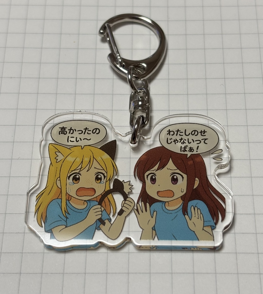 アクリルキーホルダー『さくらとすみれシリーズ』