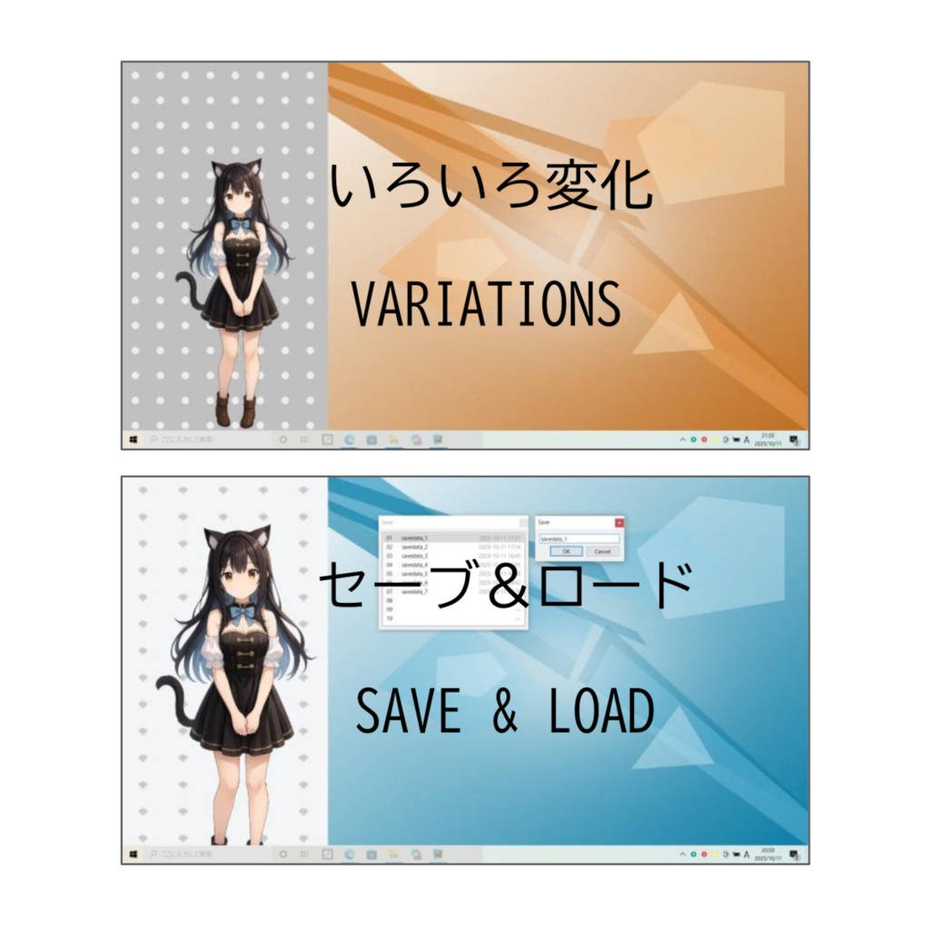 Desktop Character Layout