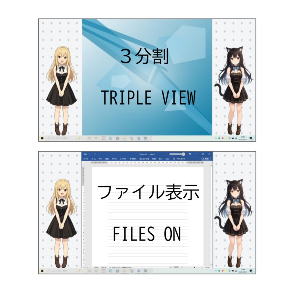 Desktop Character Layout