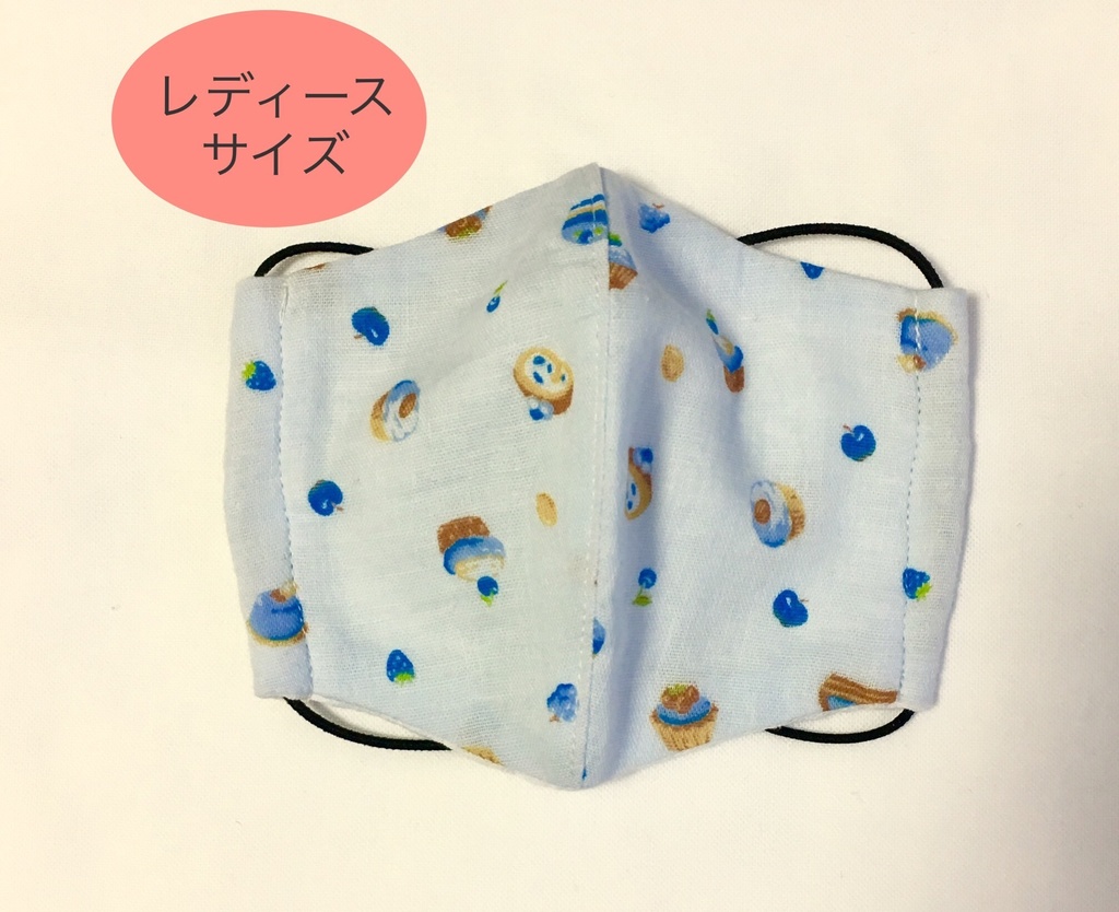 ハンドメイド立体マスク(レディースサイズ)