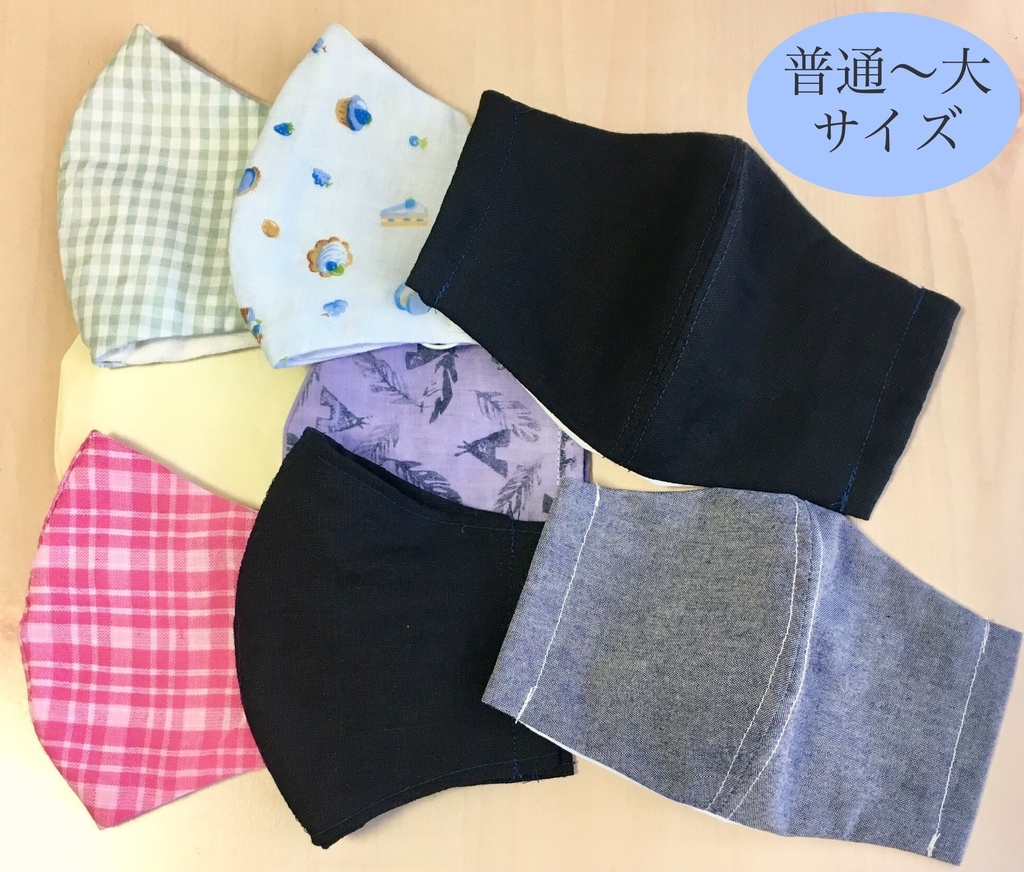 ハンドメイド立体フィルターマスク