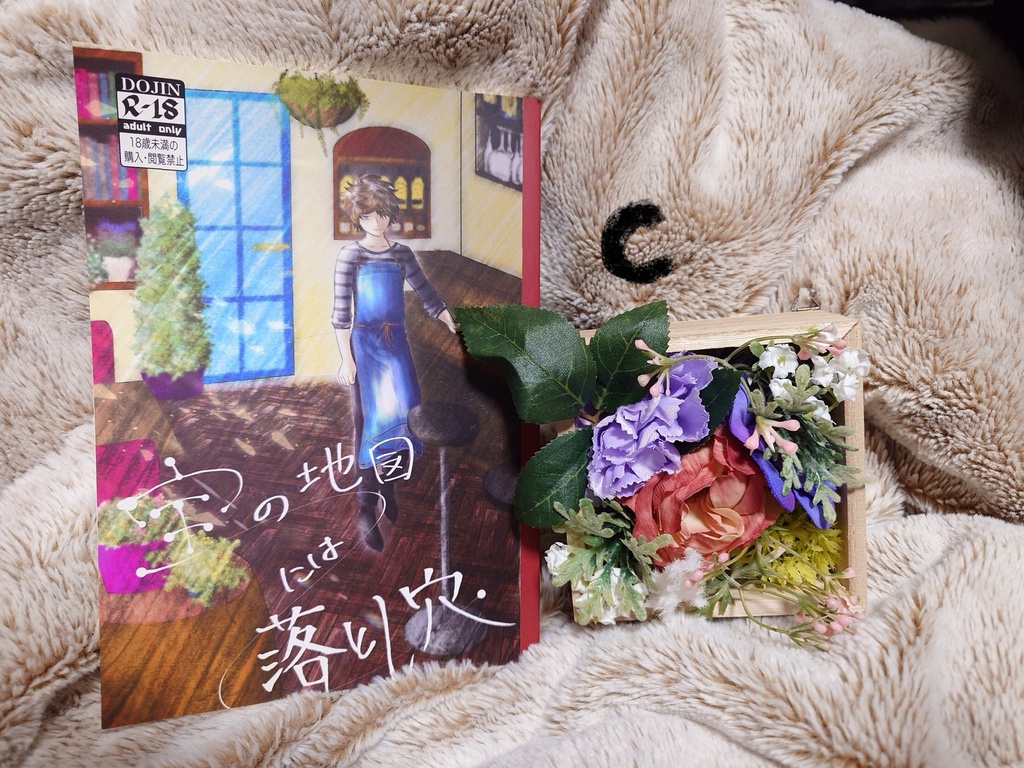 【The Botanical】フラワーボックス中