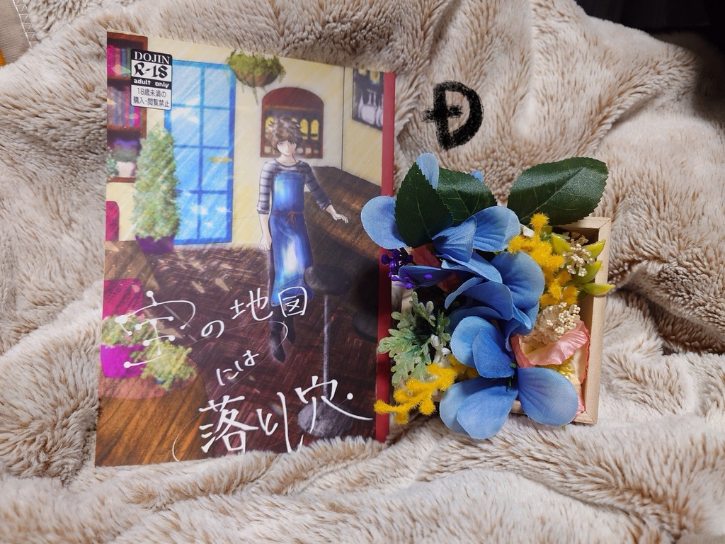 【The Botanical】フラワーボックス中