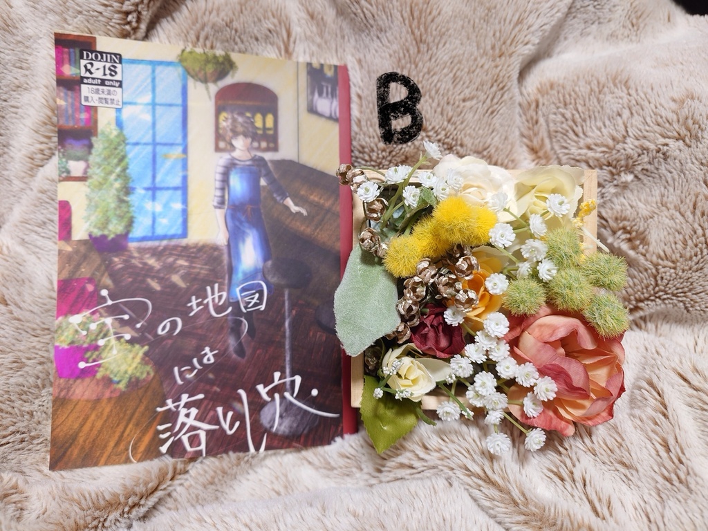 【The Botanical】フラワーボックス中