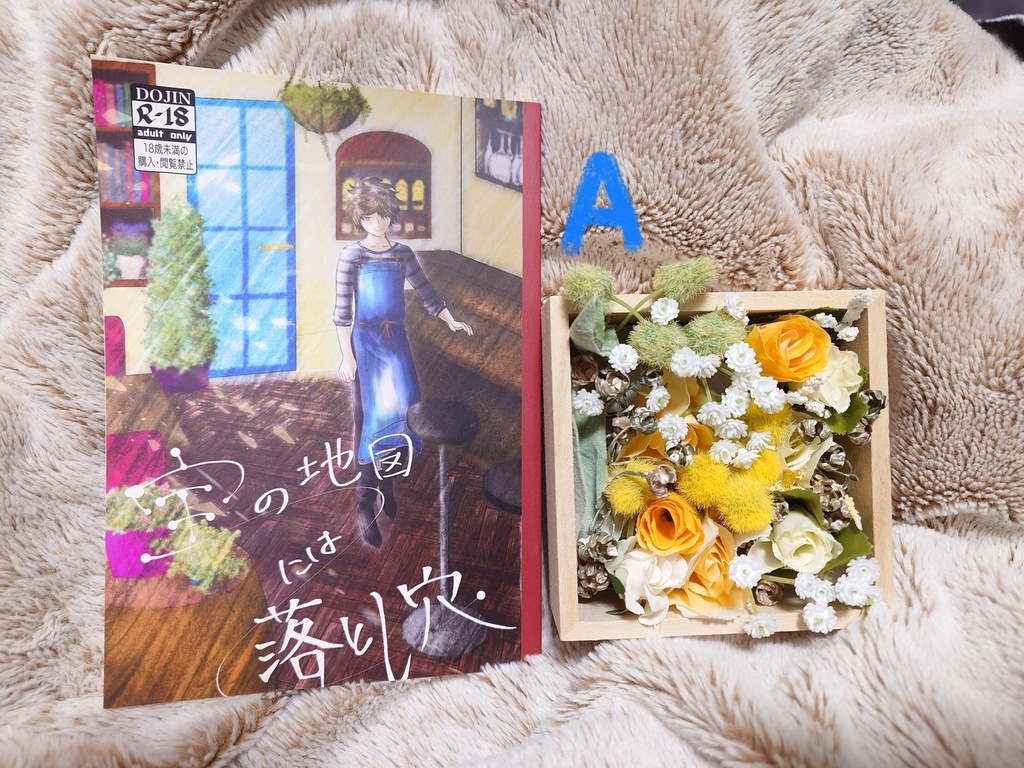 【The Botanical】フラワーボックス中