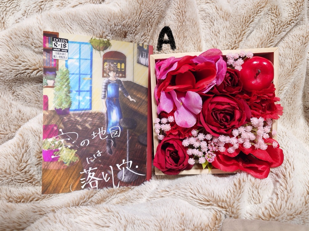 【The Botanical】フラワーボックス大