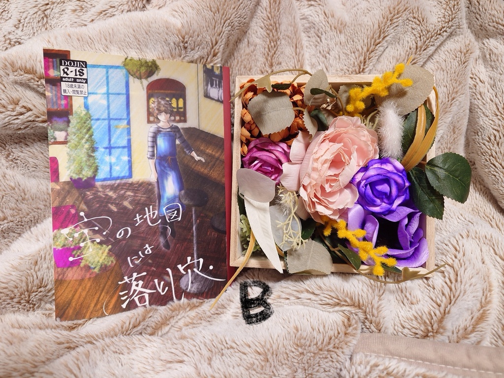 【The Botanical】フラワーボックス大