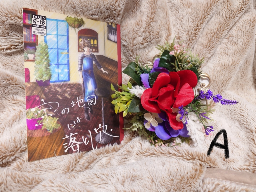 【The Botanical】フラワーフレーム