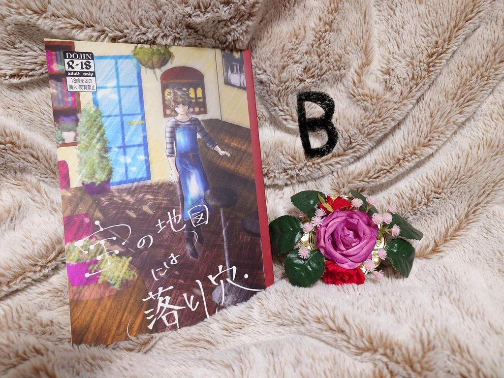 【The Botanical】フラワーフレーム