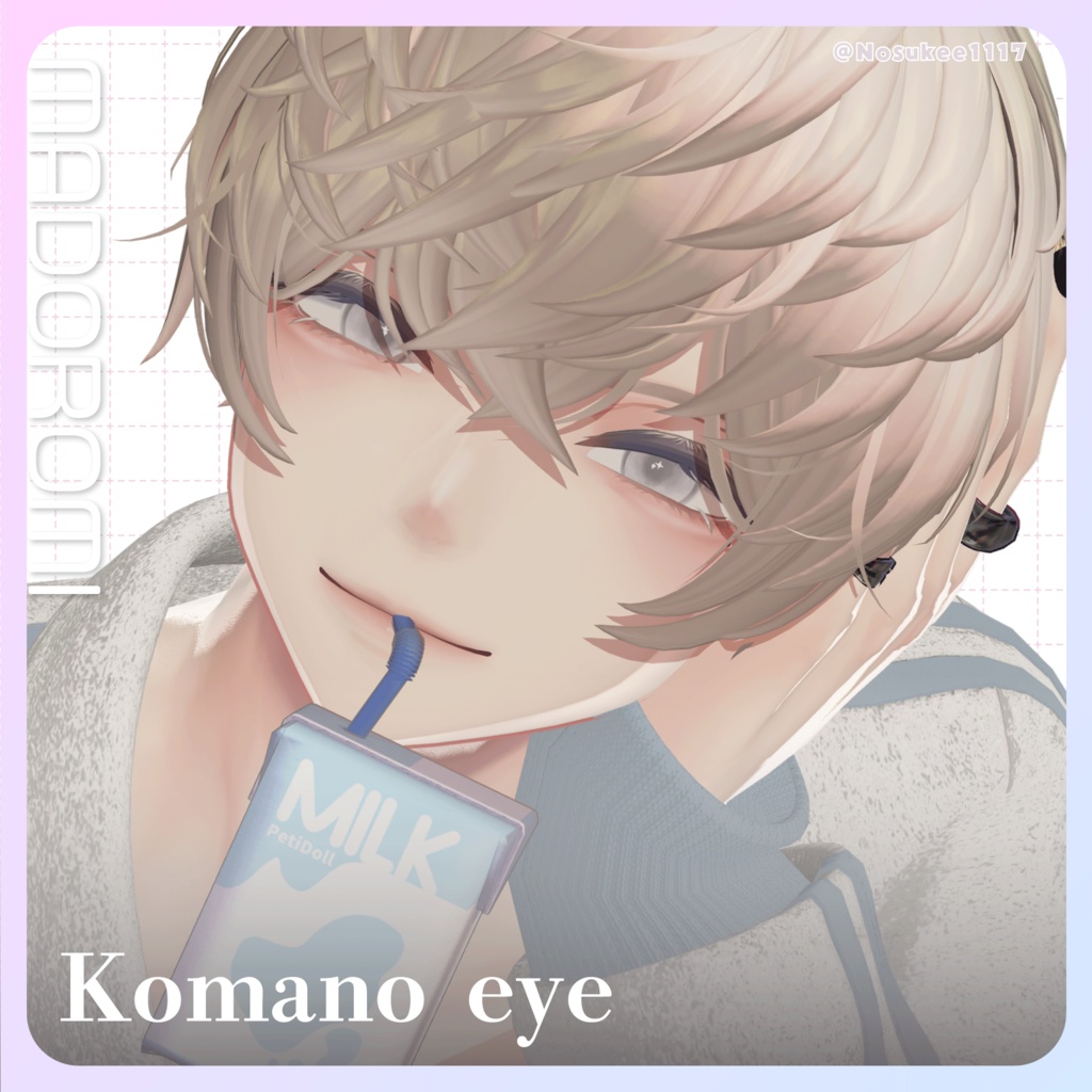 【27アバター対応】彩度低め微睡アイテクスチャ