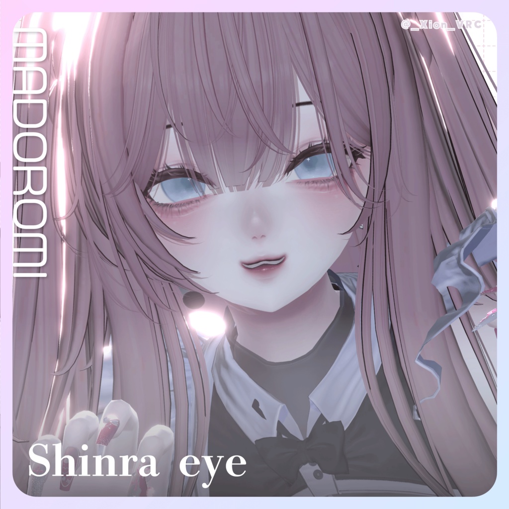 【27アバター対応】彩度低め微睡アイテクスチャ