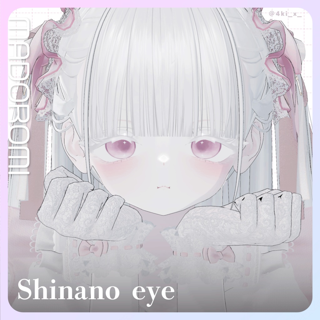 【27アバター対応】彩度低め微睡アイテクスチャ