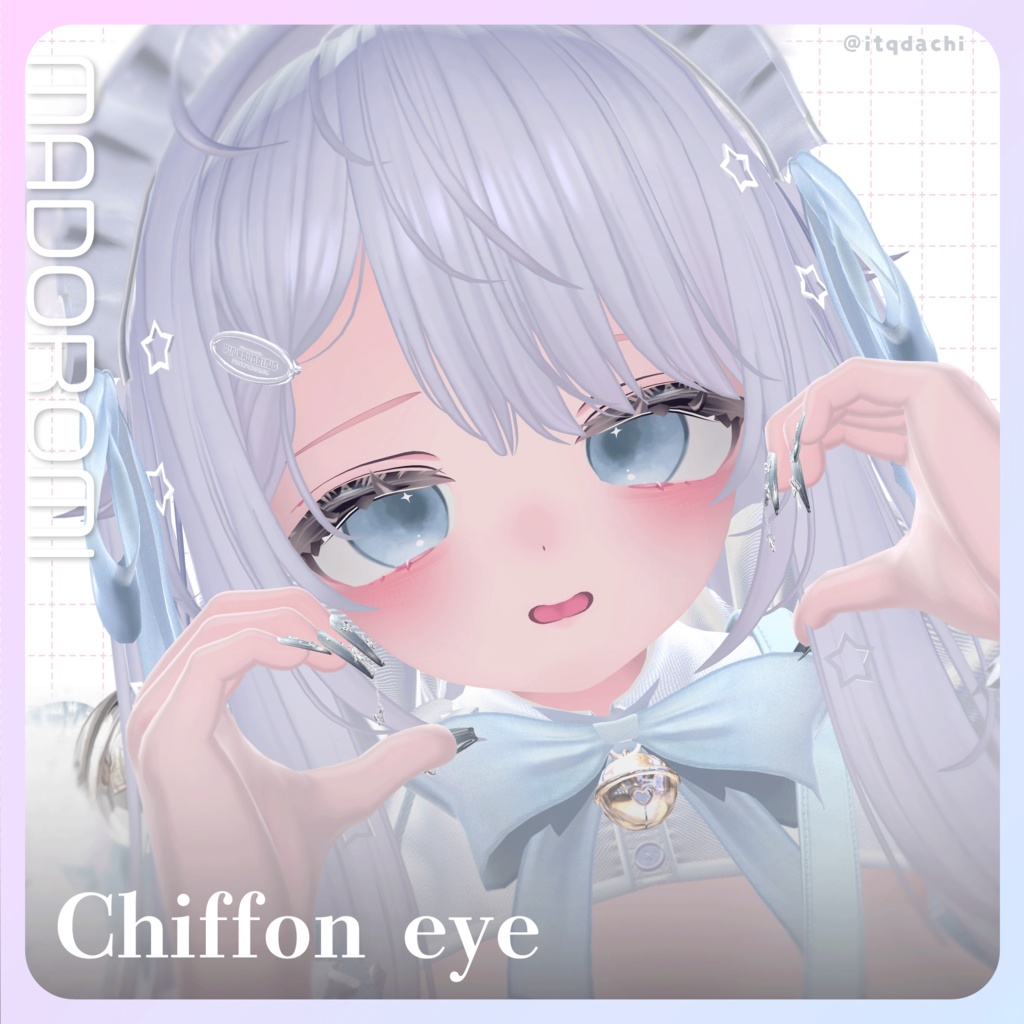 【27アバター対応】彩度低め微睡アイテクスチャ