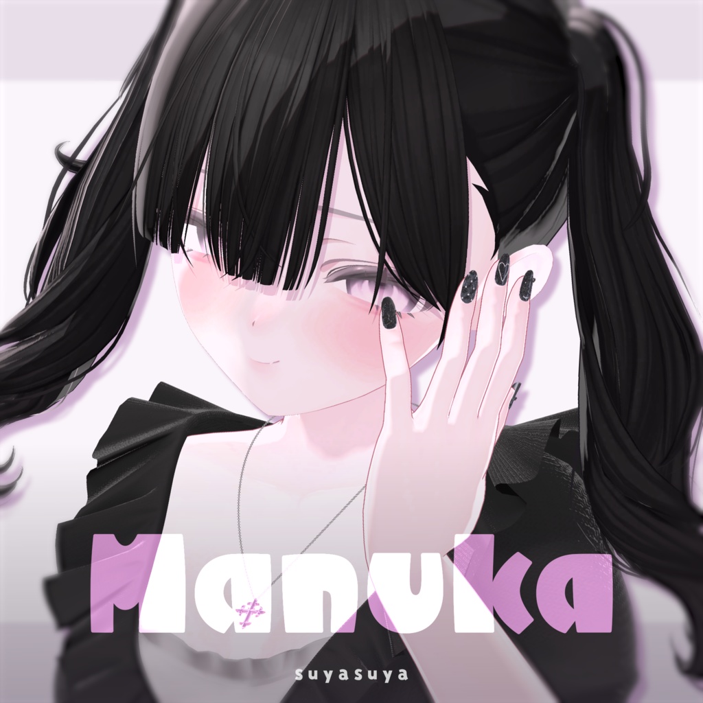 【8アバター対応】すやすやネイル - suyasuya nail - MA設定済み