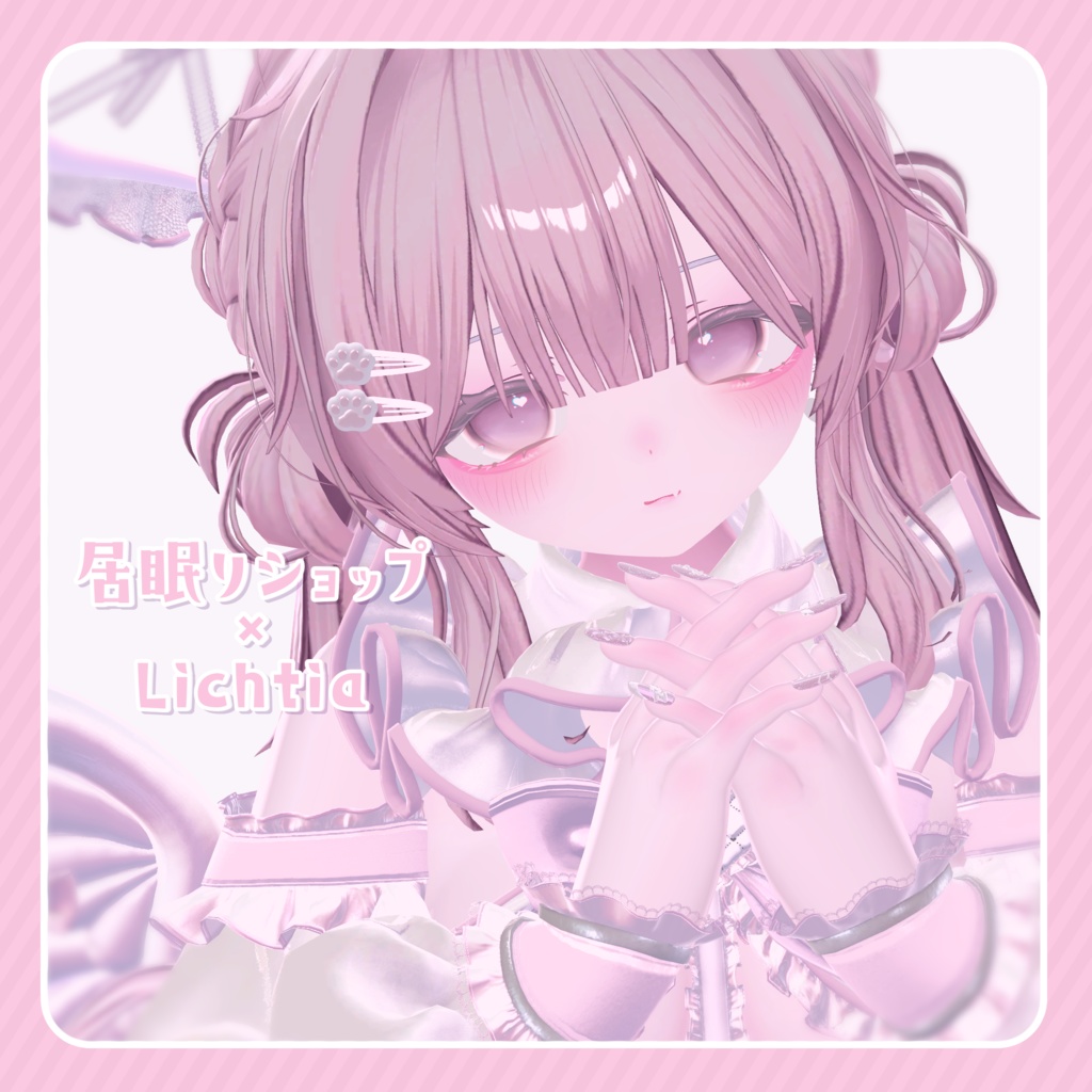 【8アバター対応】すやすやネイル - suyasuya nail - MA設定済み