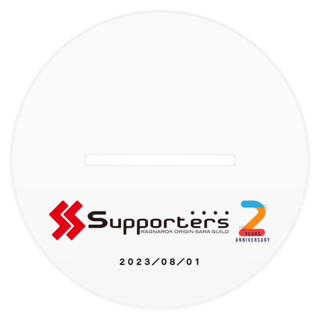 SUPPORTERS二周年記念アクリルスタンド二種