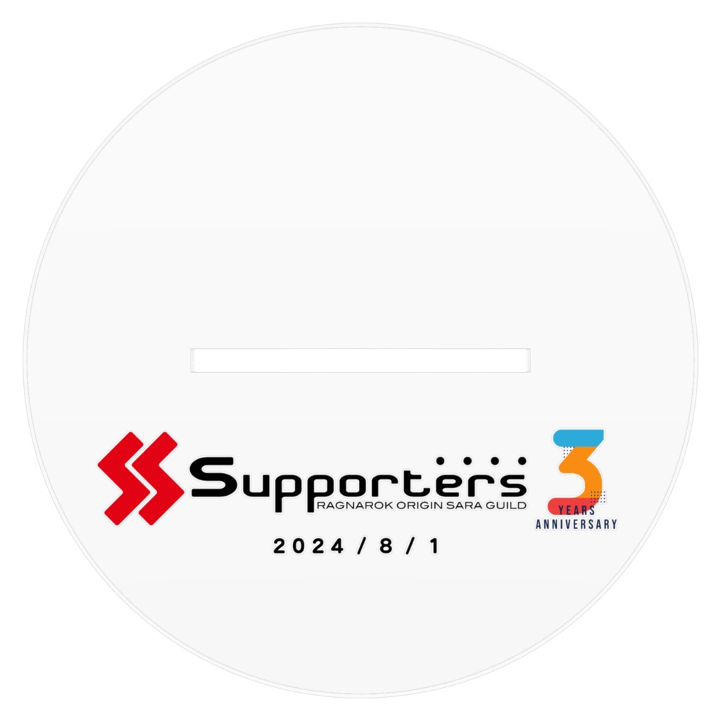 SUPPORTERS 三周年記念アクリルスタンド