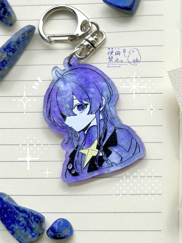 【アクリルキーホルダー】ラピス