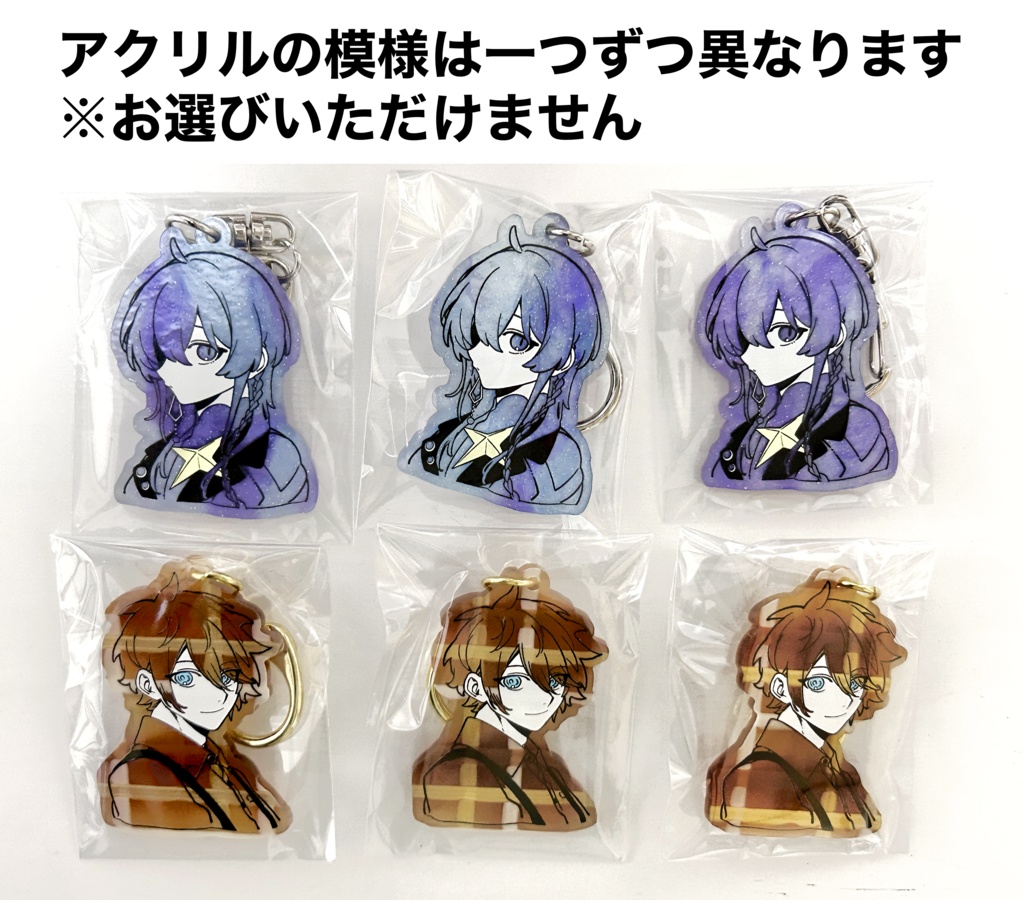 【アクリルキーホルダー】グリフ