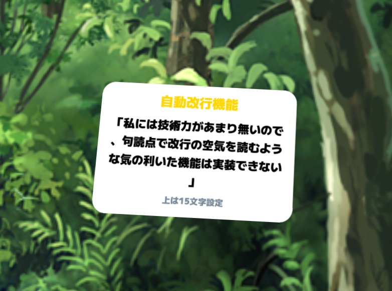 【11/16更新】マダミスカードメーカー