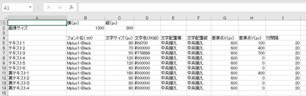【11/16更新】マダミスカードメーカー