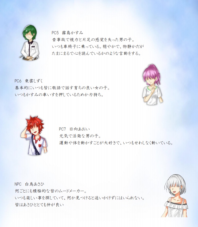 マーダーミステリー【今日も涙の雨が降る】