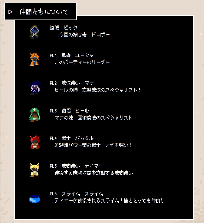 マーダーミステリー【Readme.txt】