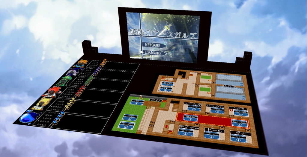 マーダーミステリー【Readme.txt】