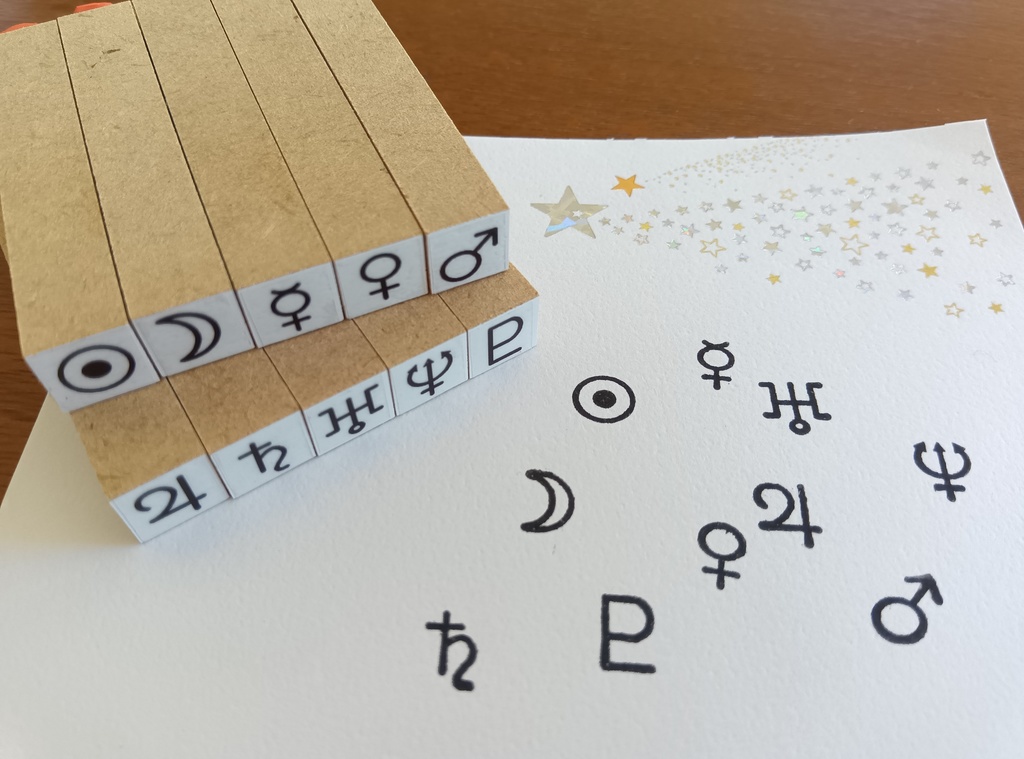 10天体記号スタンプセット