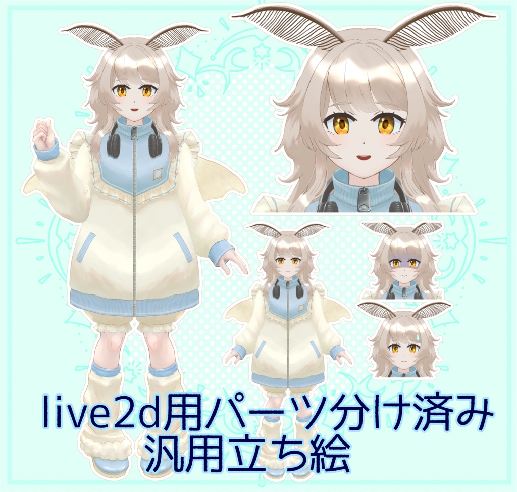 【Live2d用パーツ分け済み汎用立ち絵】天使界隈風カイコちゃん【AI不使用】
