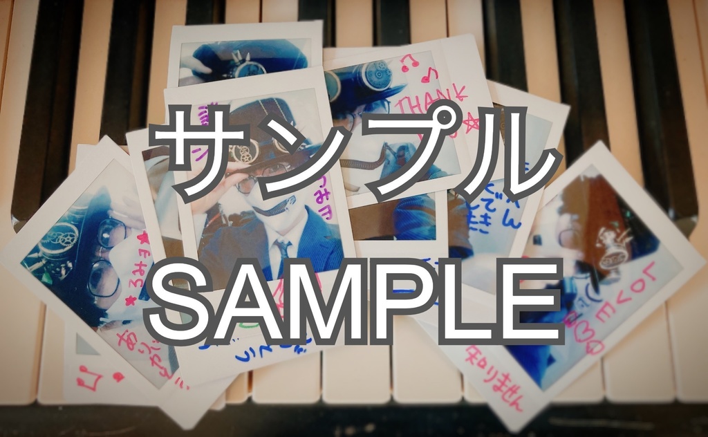 【数量限定】ろみヲ氏チェキ  (手書き落書きメッセージ、サイン入りピック付き)/Romewo's  Signed Polaroid (cheki) with handwritten message and signed Pick.(limited in quantity)