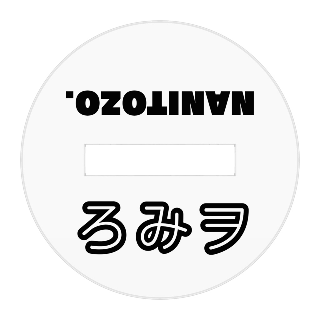 フルアコろみヲ氏アクリルフィギュア(FullAco Romewo's Acrylic figure)