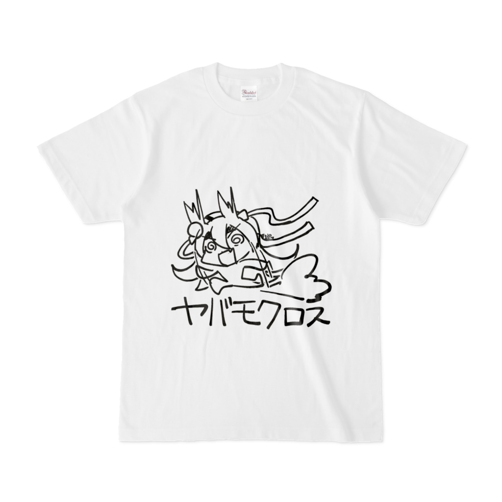 Yabamo-X Tシャツ（ガビガビ）