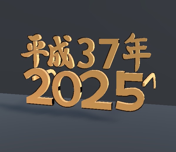 【無料】VRChat用2025年メガネ