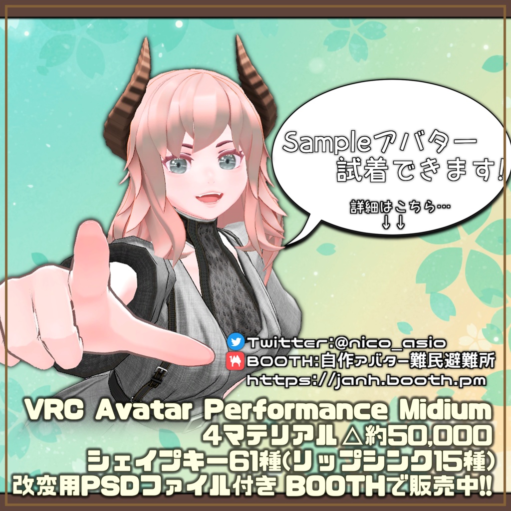 オリジナル3Dモデル「アリリス」